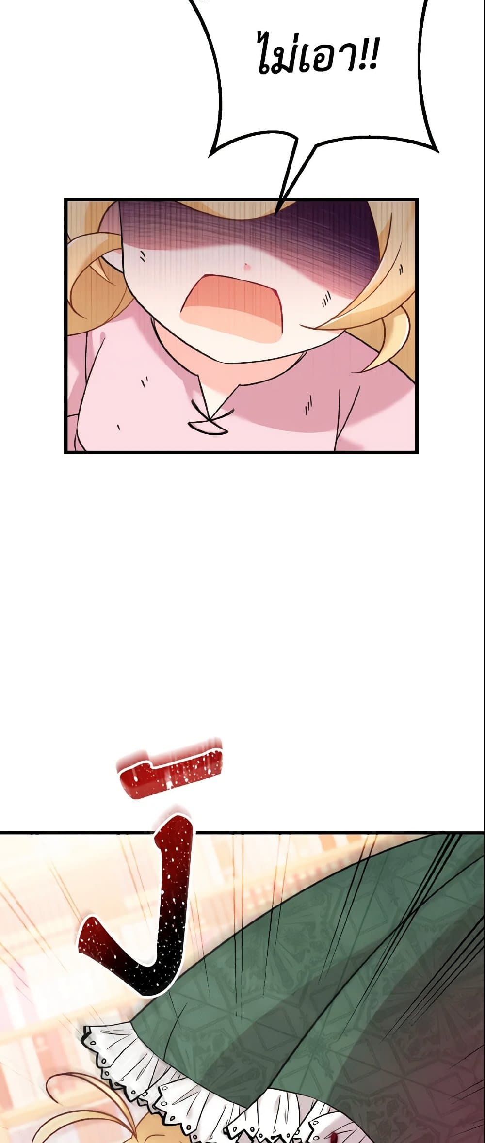 Baby Pharmacist Princess page 82