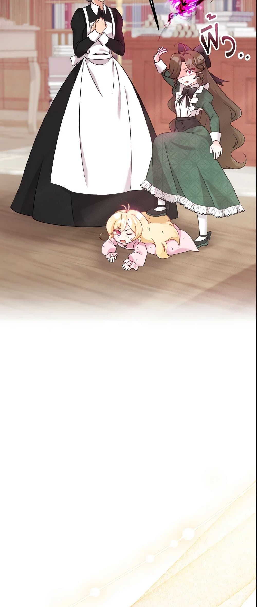 Baby Pharmacist Princess page 93