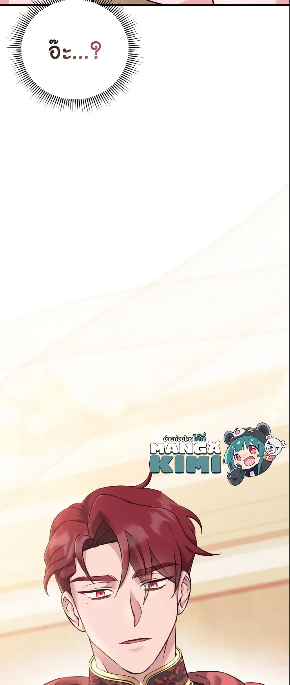 Baby Pharmacist Princess page 95