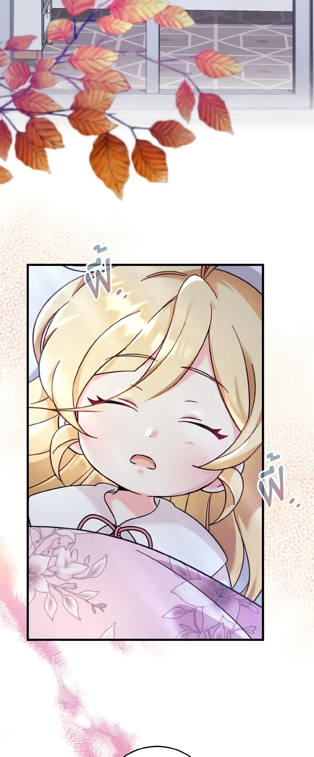 Baby Pharmacist Princess page 3