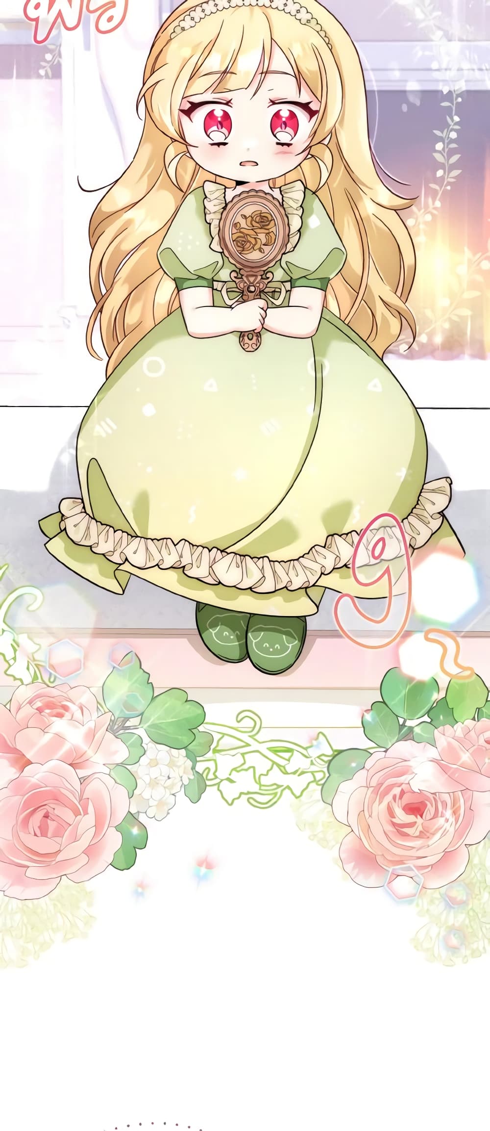 Baby Pharmacist Princess page 8