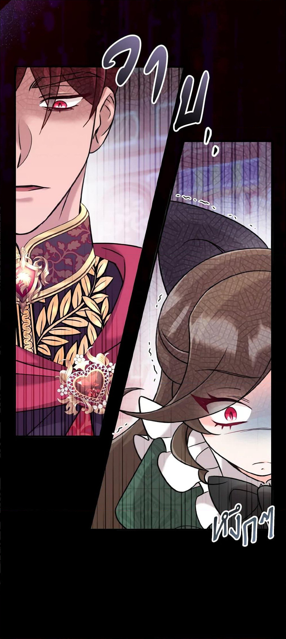 Baby Pharmacist Princess page 8