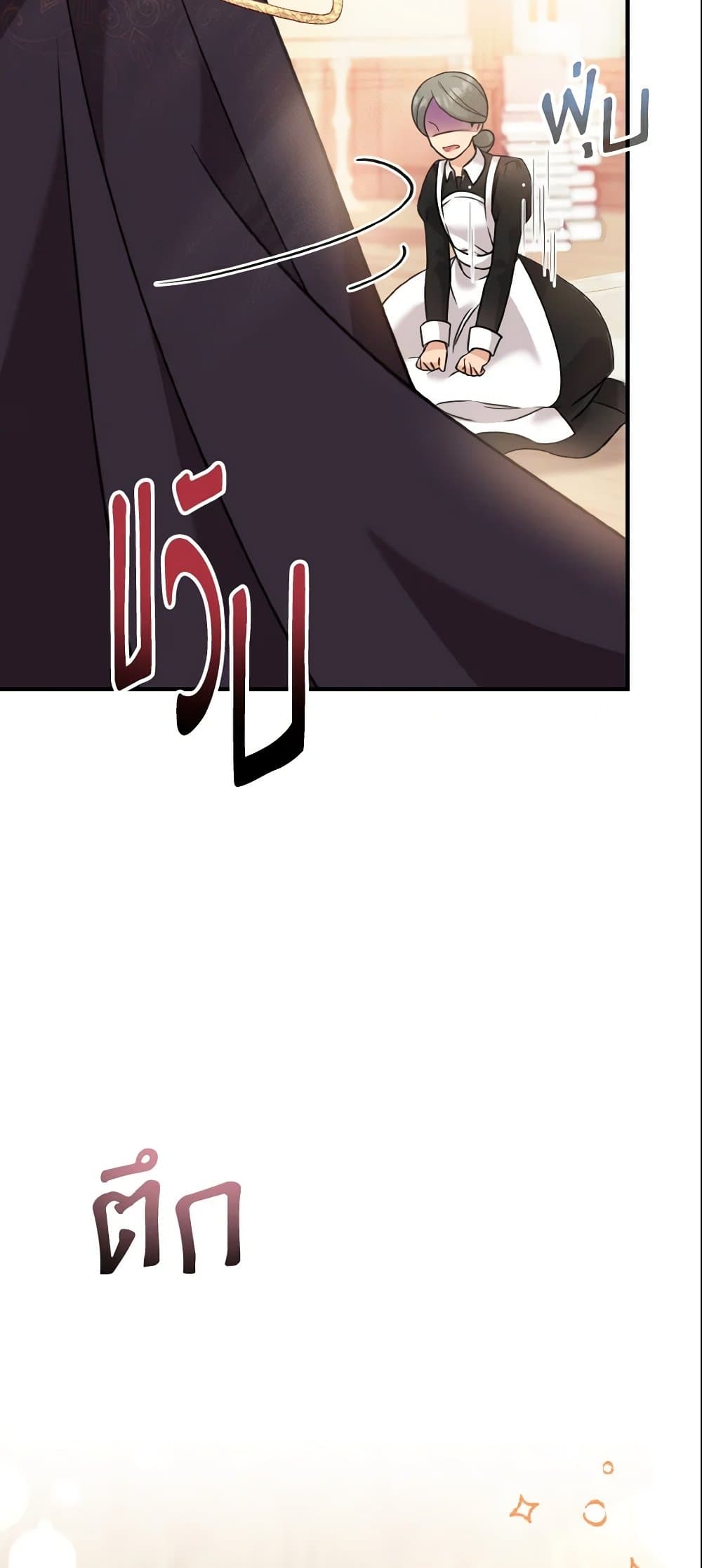 Baby Pharmacist Princess page 16
