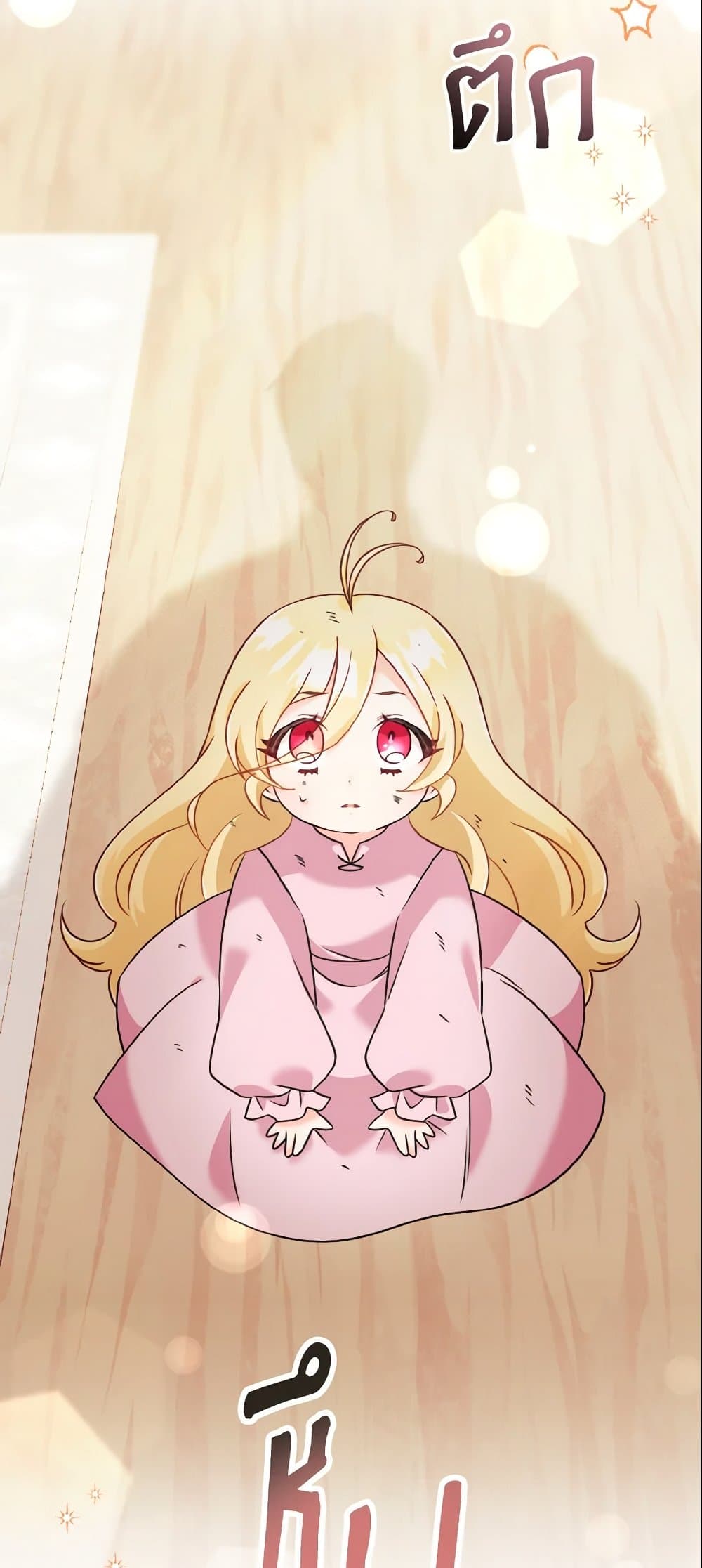 Baby Pharmacist Princess page 17