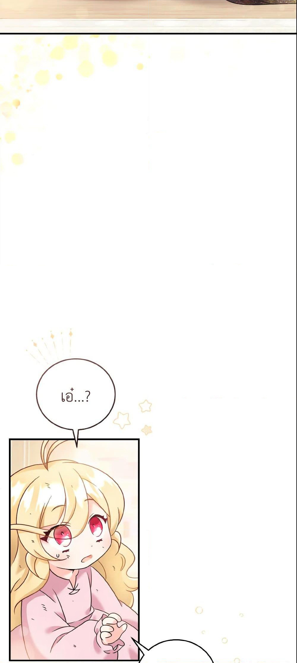 Baby Pharmacist Princess page 22