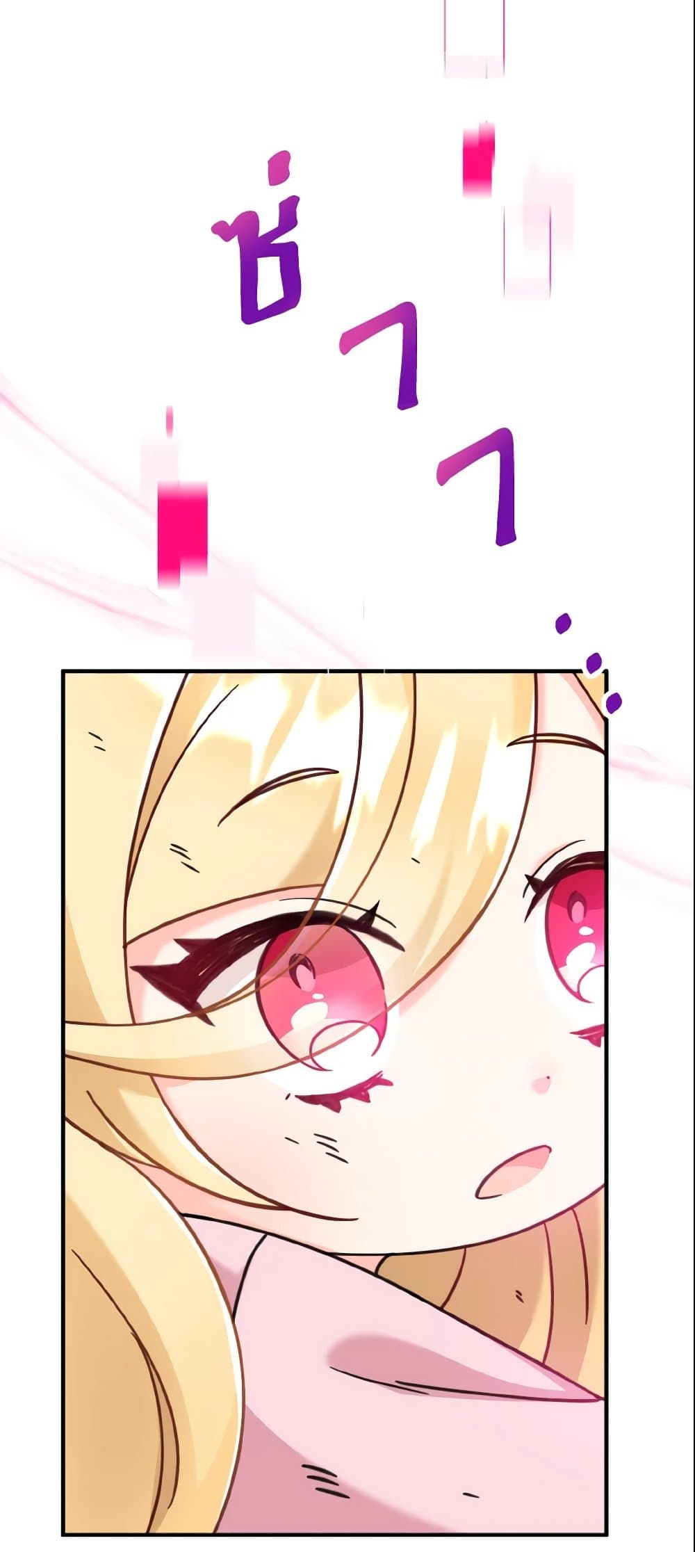 Baby Pharmacist Princess page 77