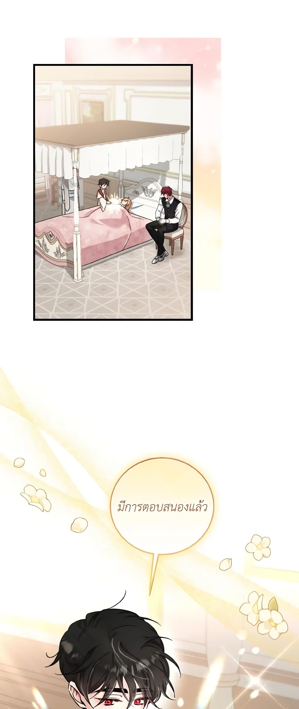 Baby Pharmacist Princess page 2