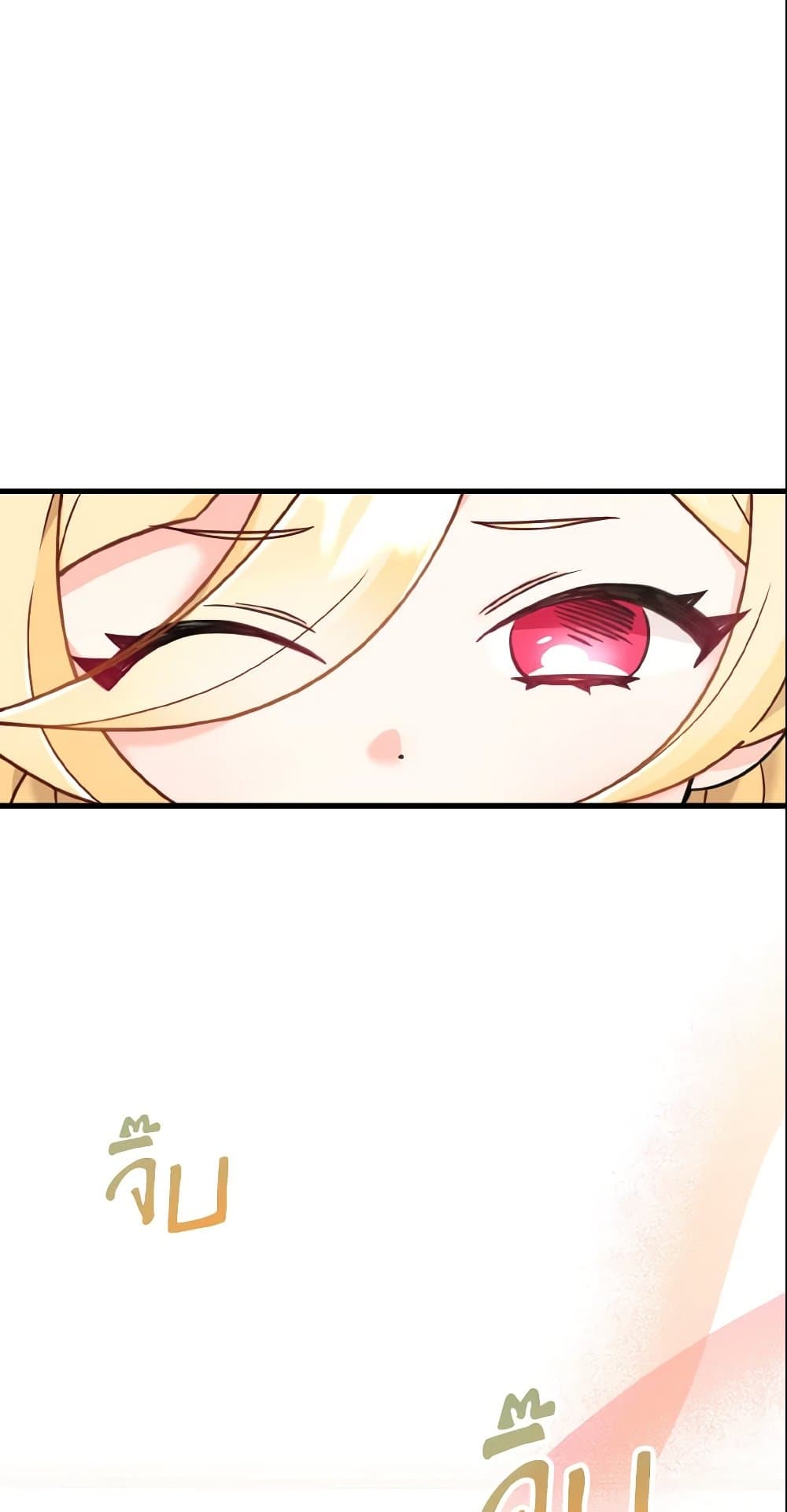 Baby Pharmacist Princess page 3