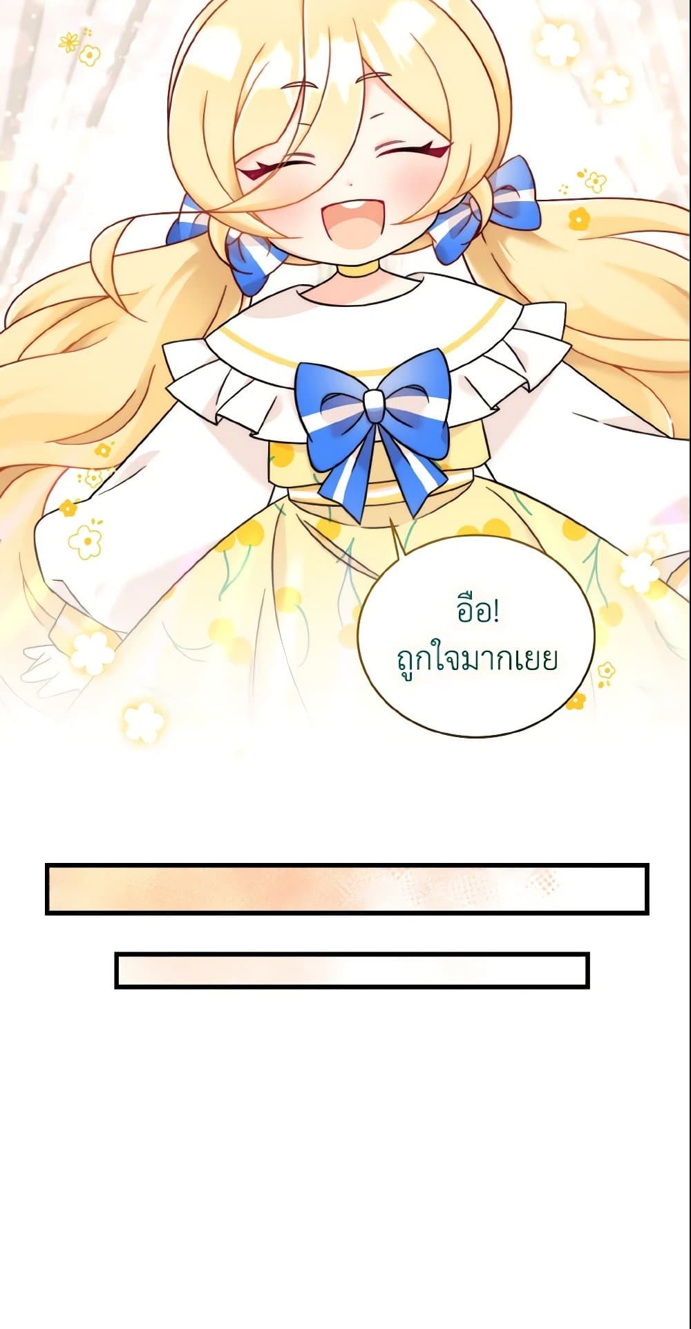 Baby Pharmacist Princess page 29