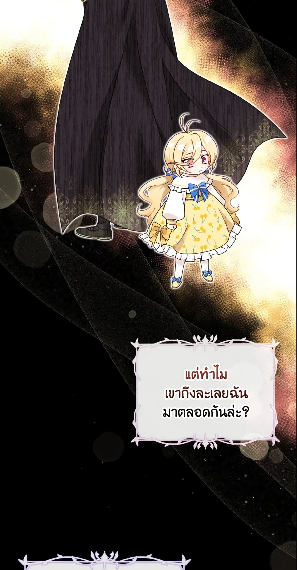 Baby Pharmacist Princess page 39