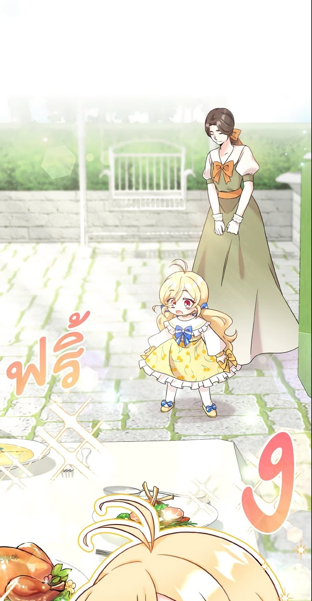 Baby Pharmacist Princess page 44