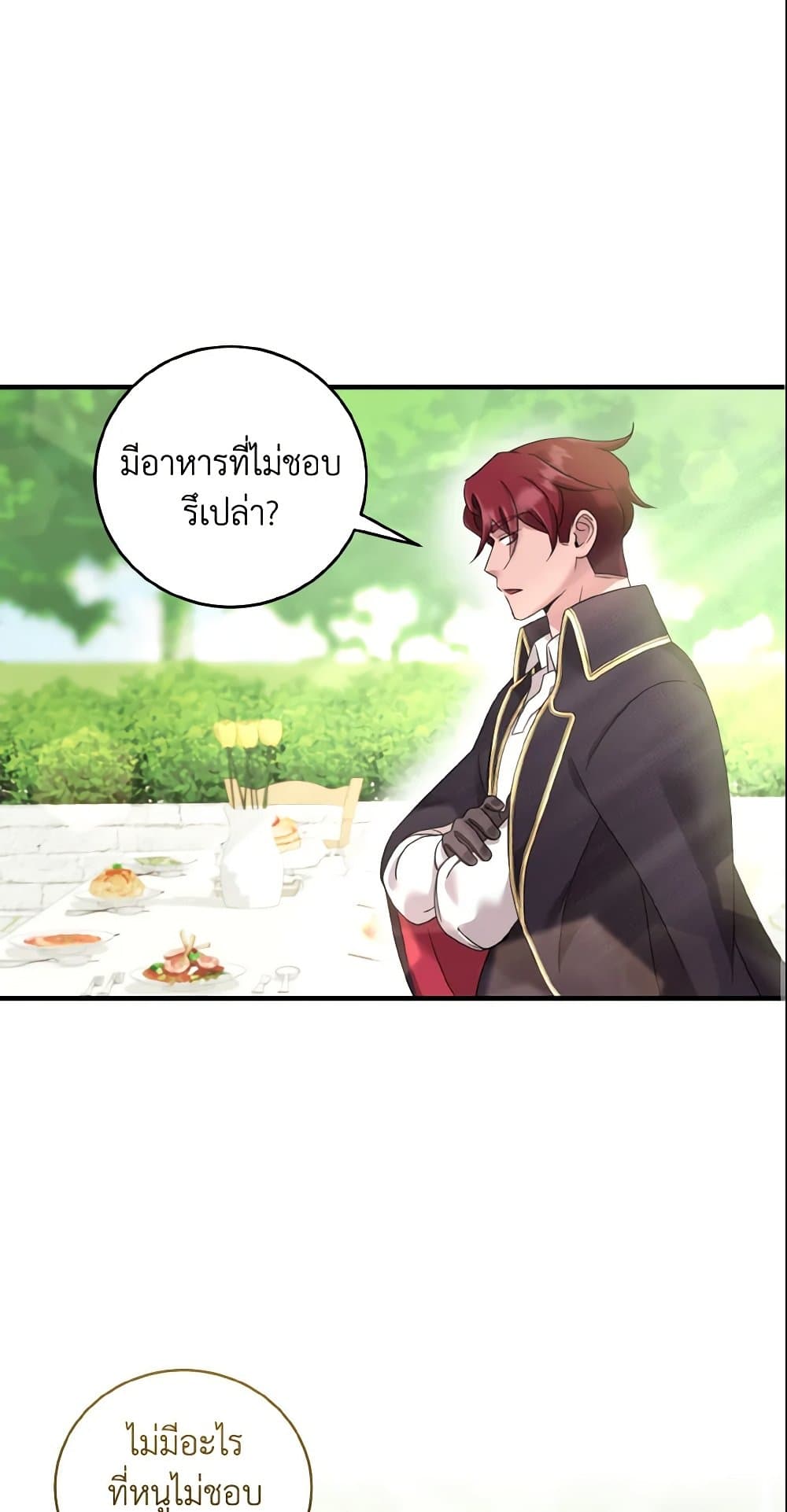 Baby Pharmacist Princess page 47