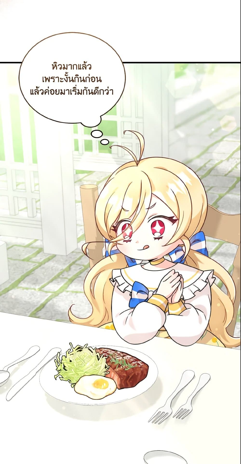 Baby Pharmacist Princess page 65