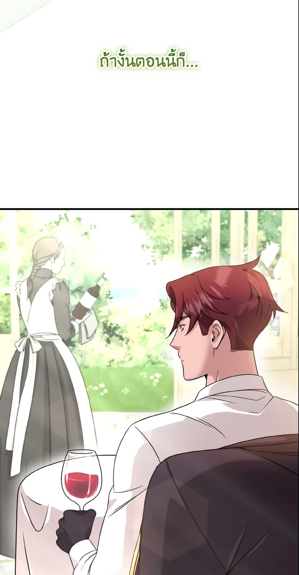 Baby Pharmacist Princess page 88