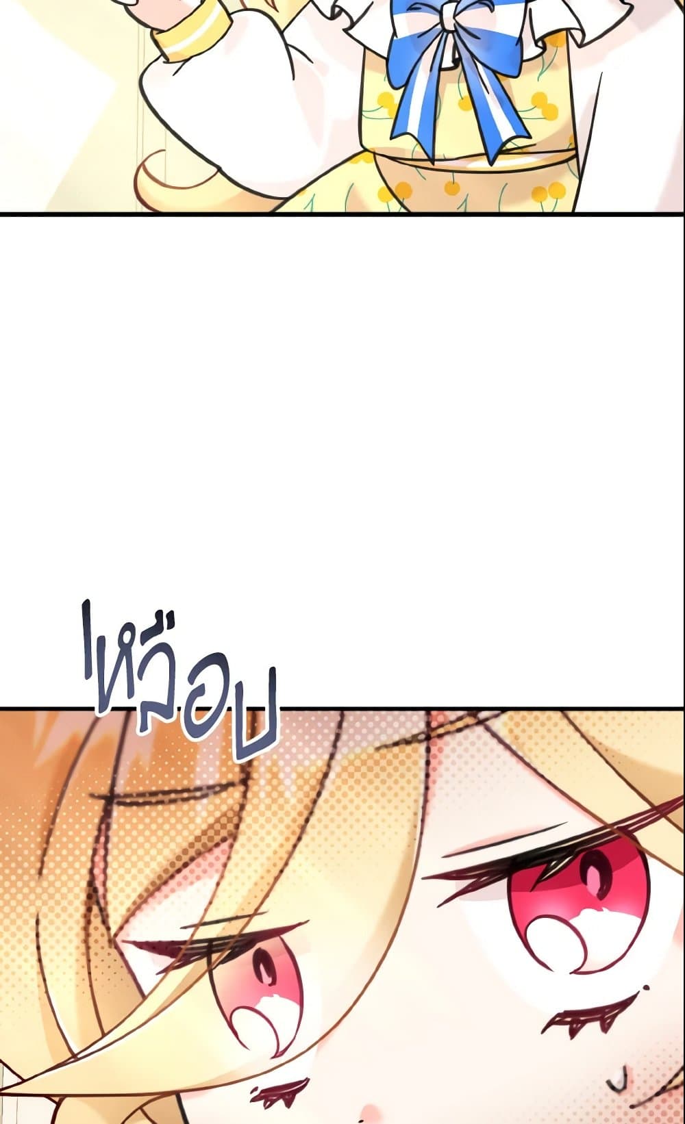 Baby Pharmacist Princess page 32