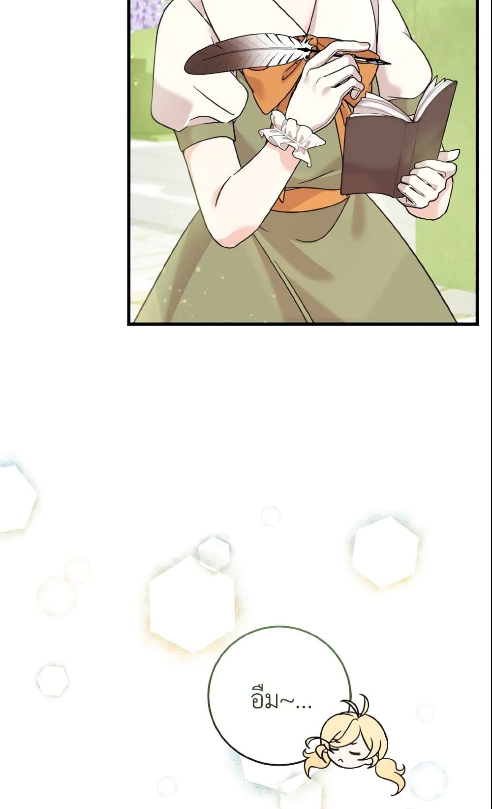 Baby Pharmacist Princess page 46