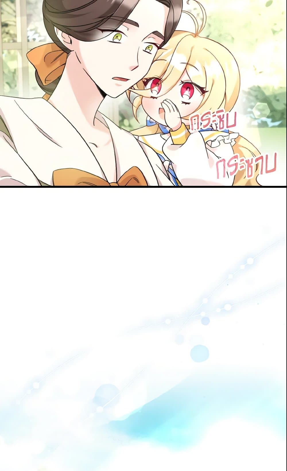 Baby Pharmacist Princess page 49