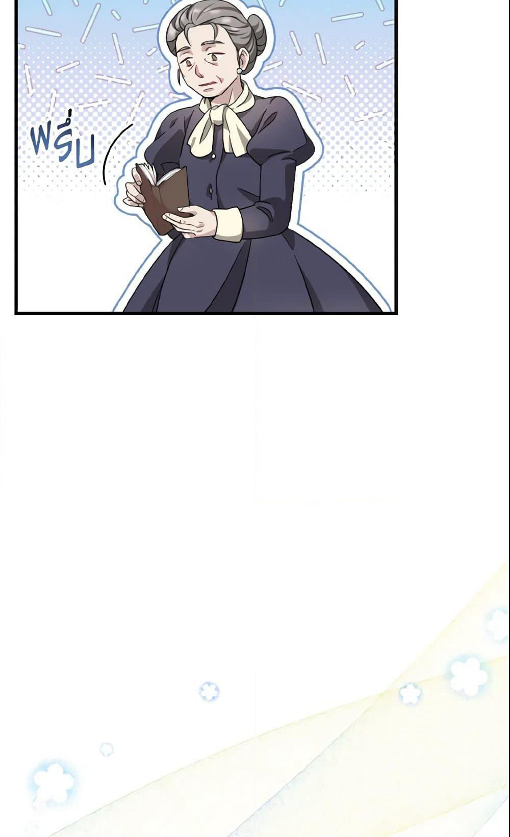 Baby Pharmacist Princess page 52