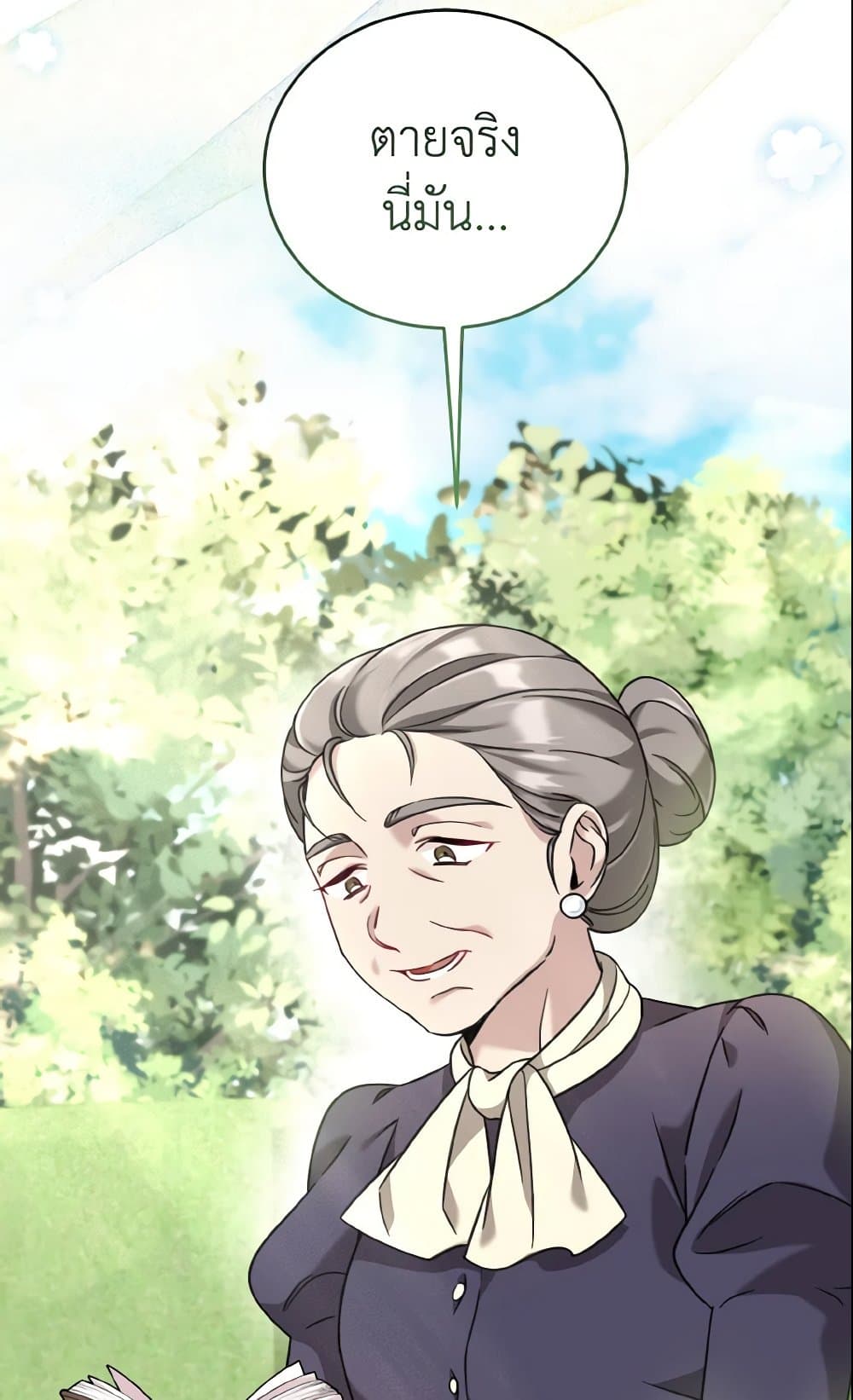 Baby Pharmacist Princess page 53