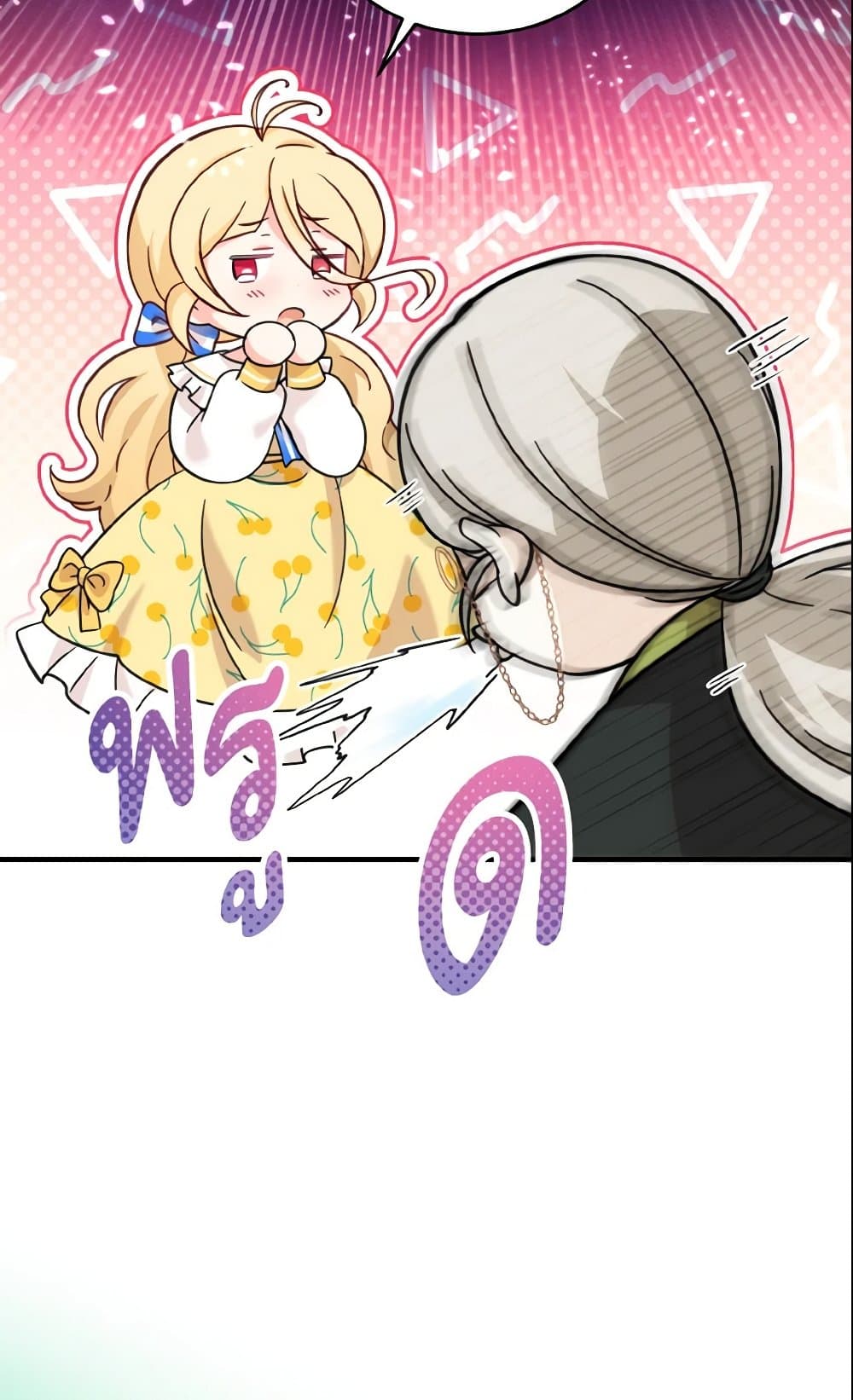 Baby Pharmacist Princess page 65