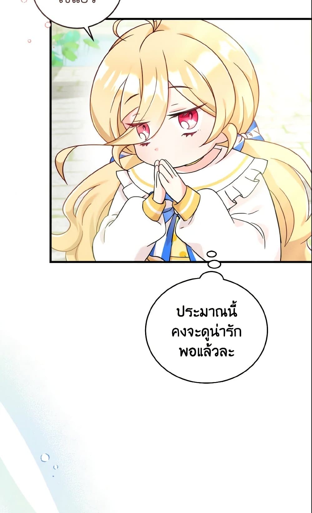 Baby Pharmacist Princess page 67