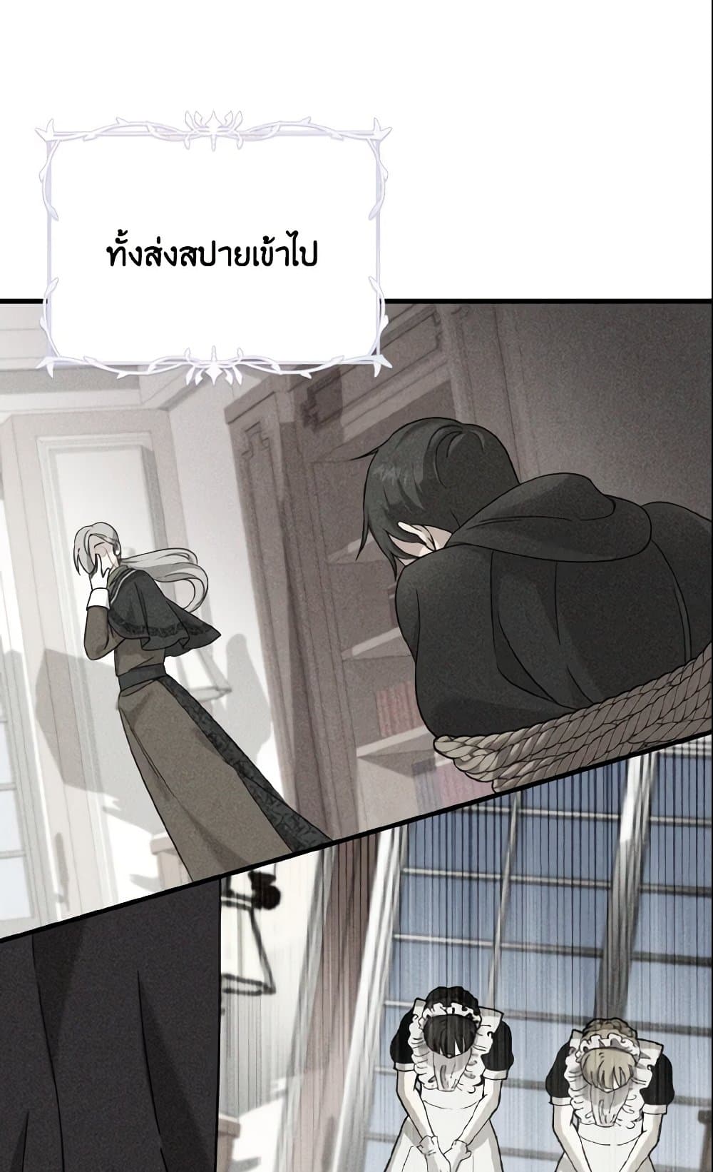 Baby Pharmacist Princess page 71