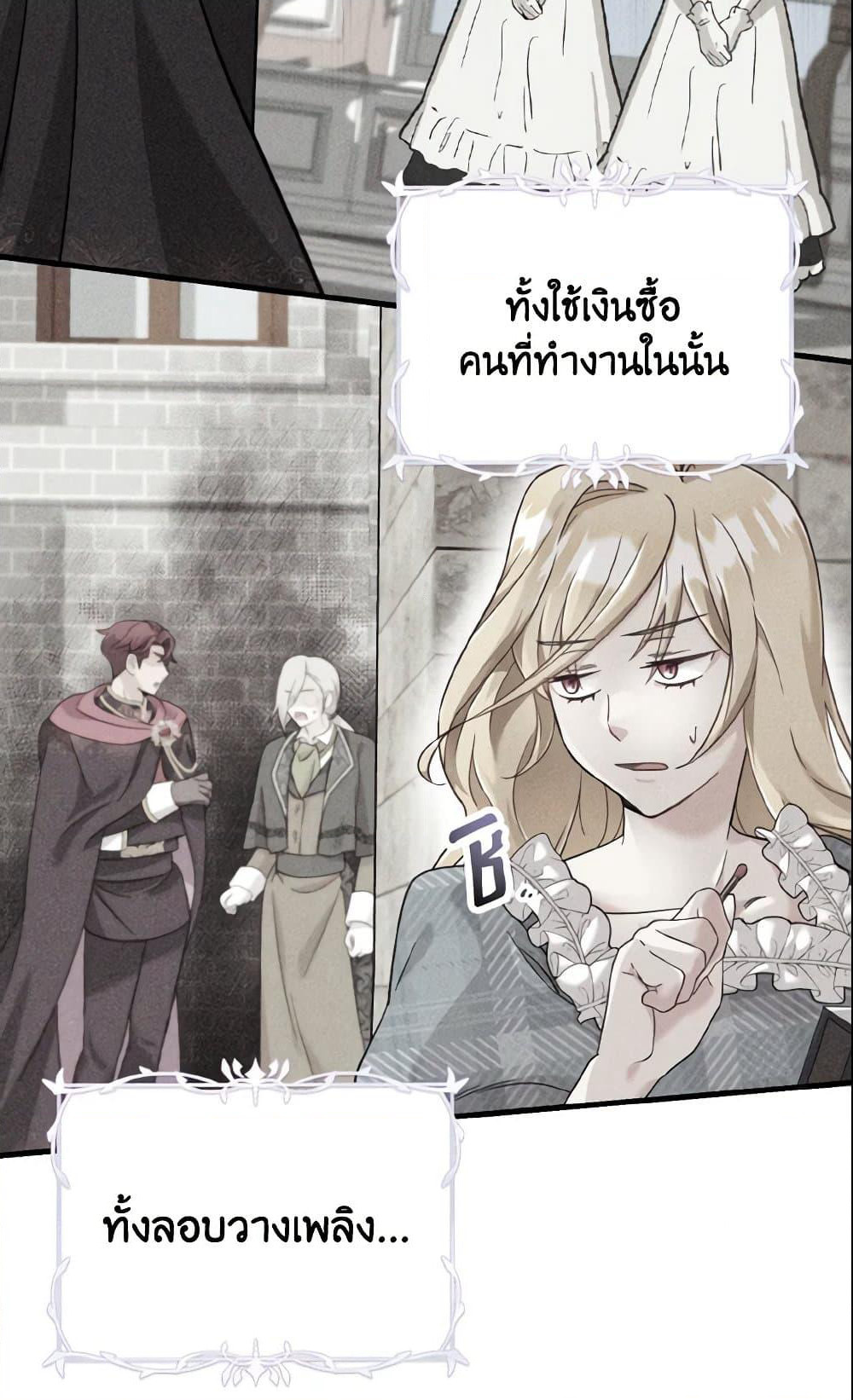 Baby Pharmacist Princess page 72