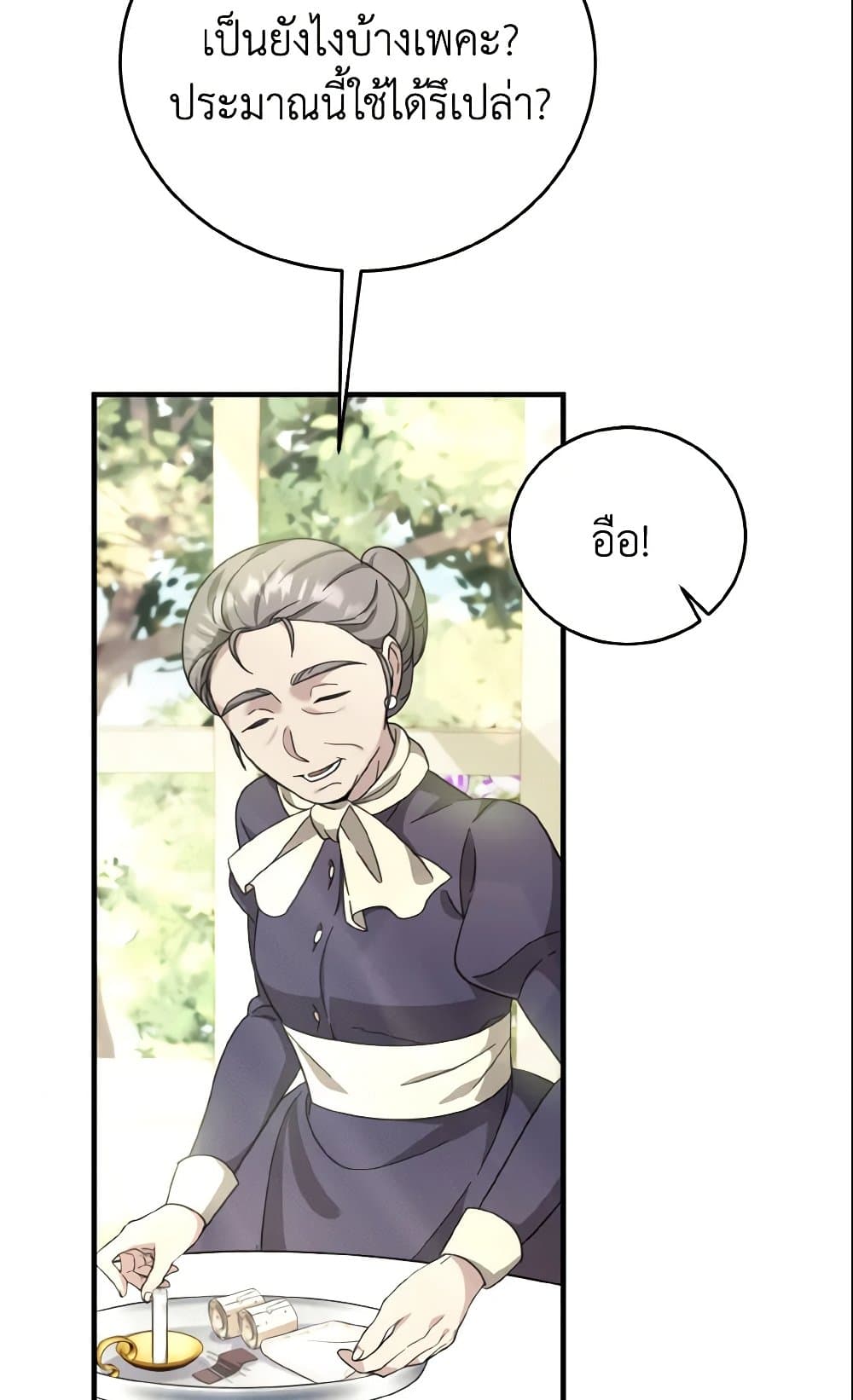 Baby Pharmacist Princess page 79