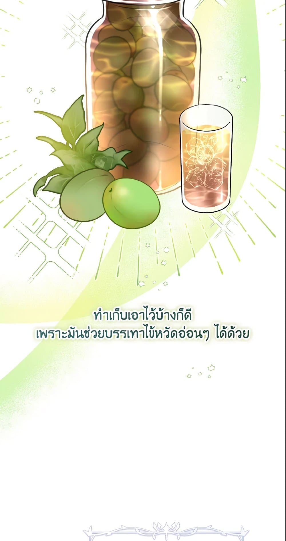 Baby Pharmacist Princess page 34
