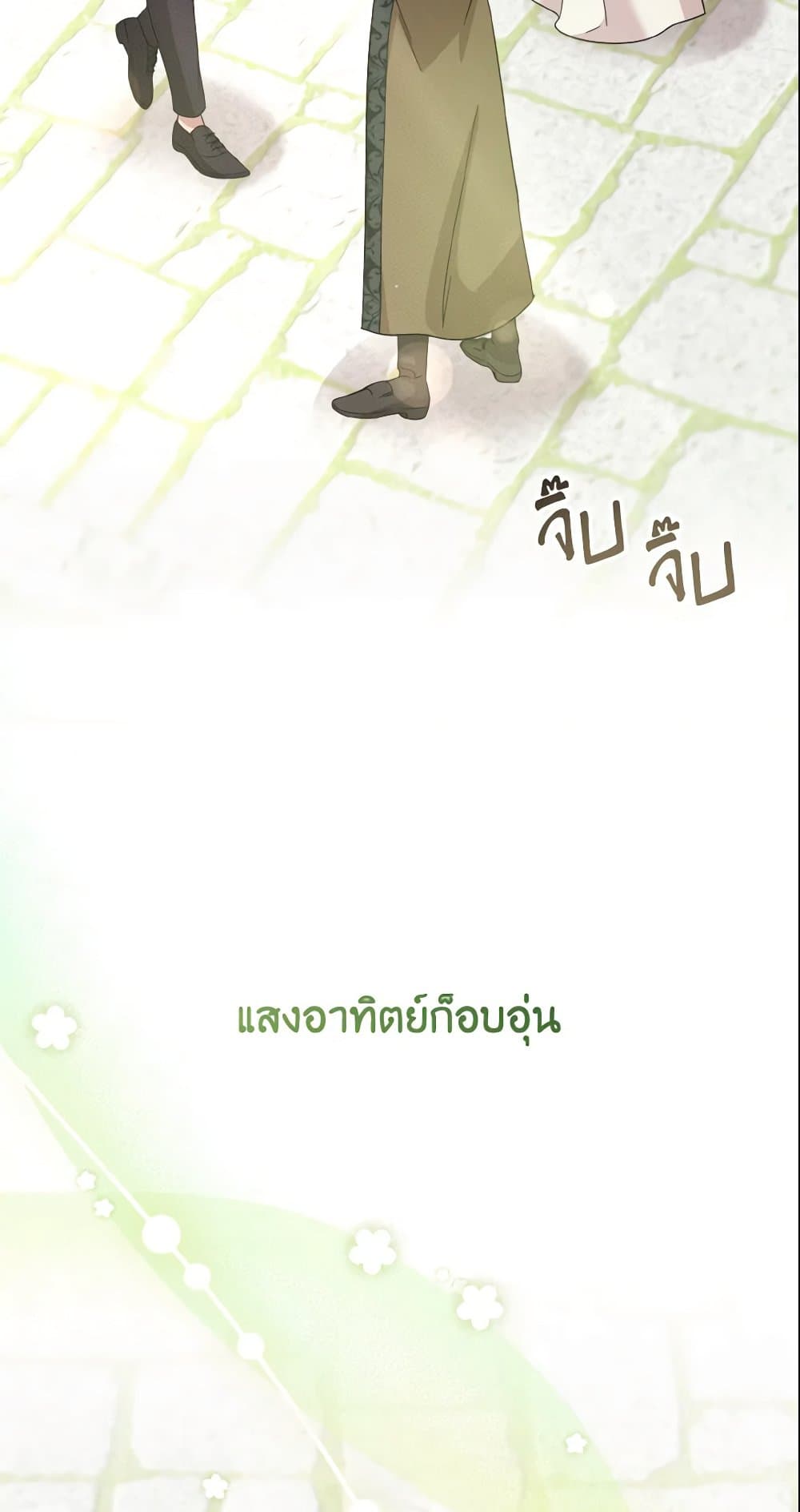 Baby Pharmacist Princess page 41