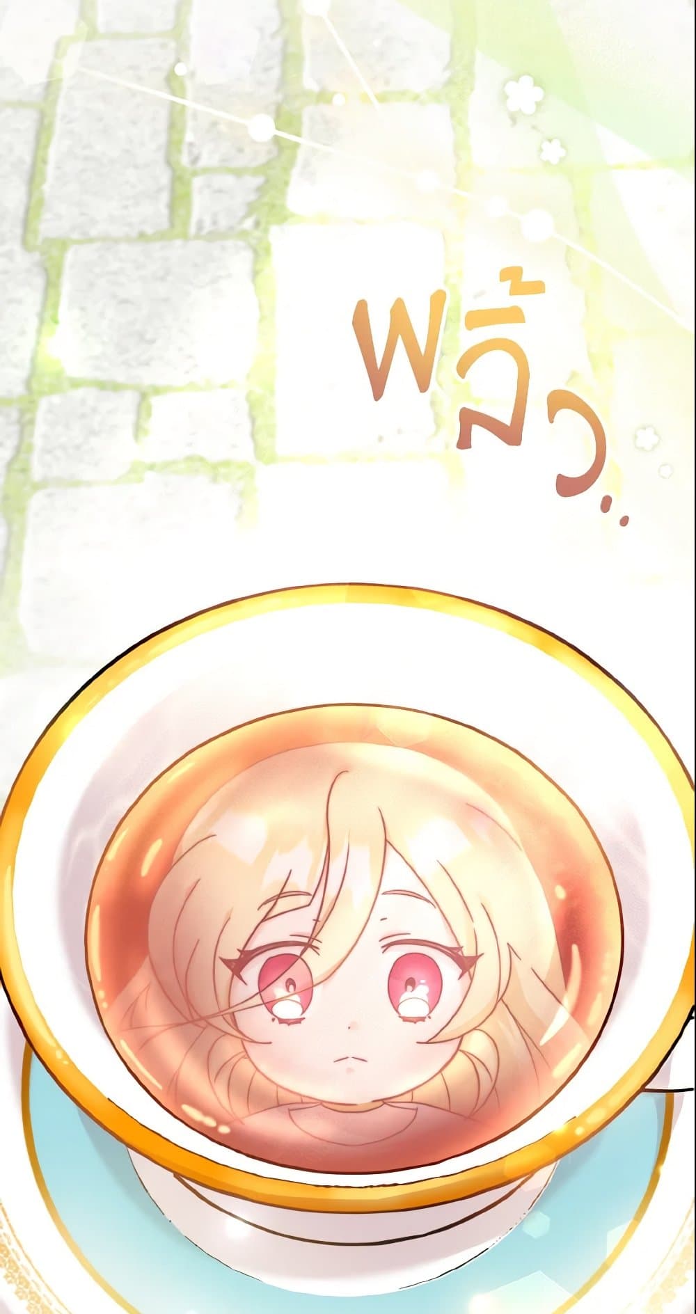 Baby Pharmacist Princess page 42