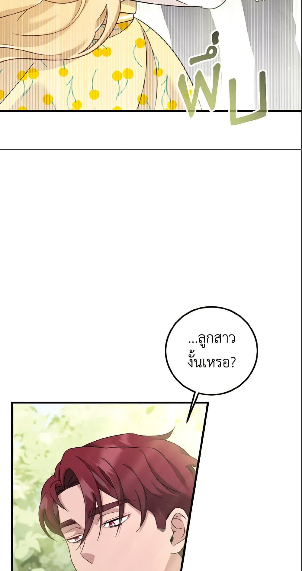 Baby Pharmacist Princess page 52
