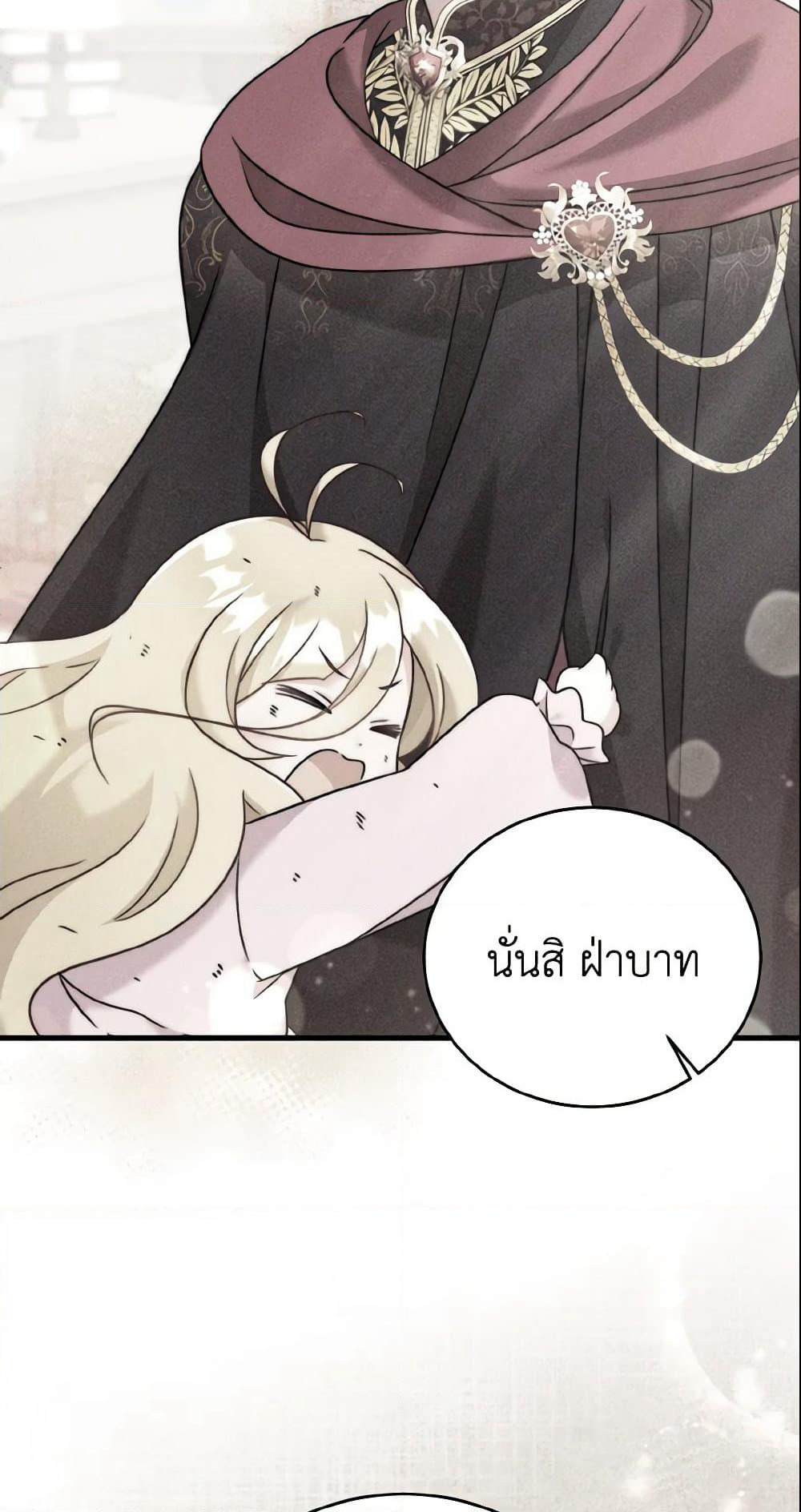 Baby Pharmacist Princess page 87