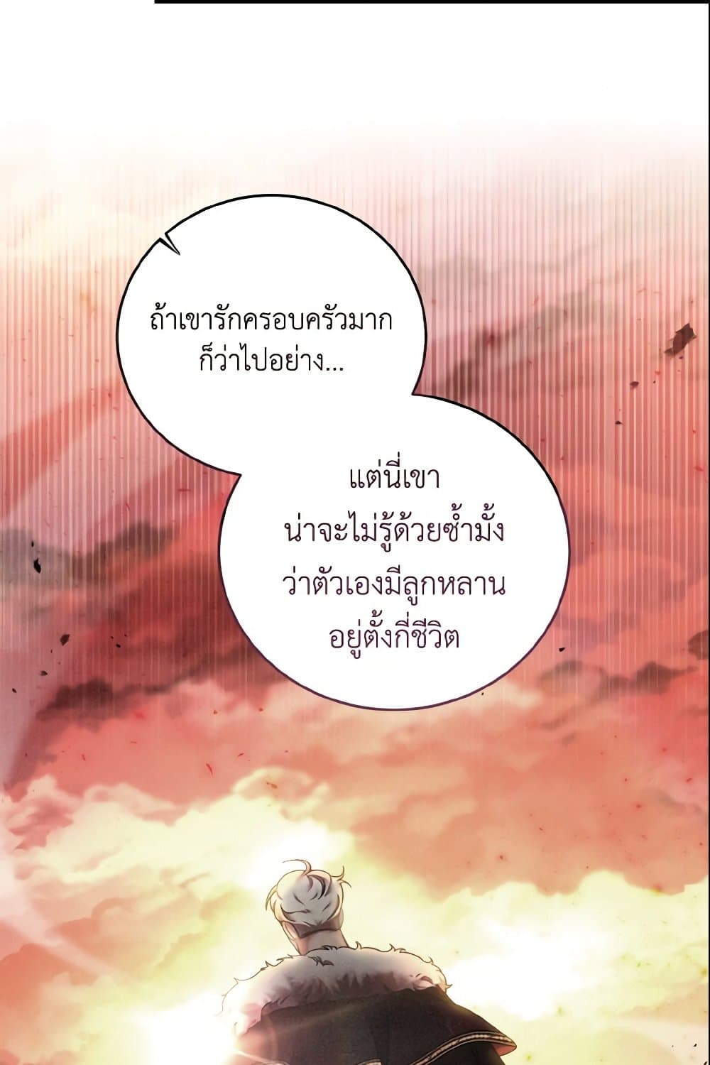 Baby Pharmacist Princess page 15