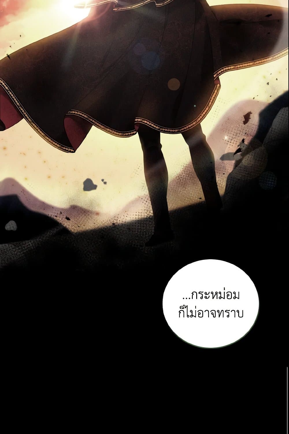 Baby Pharmacist Princess page 16