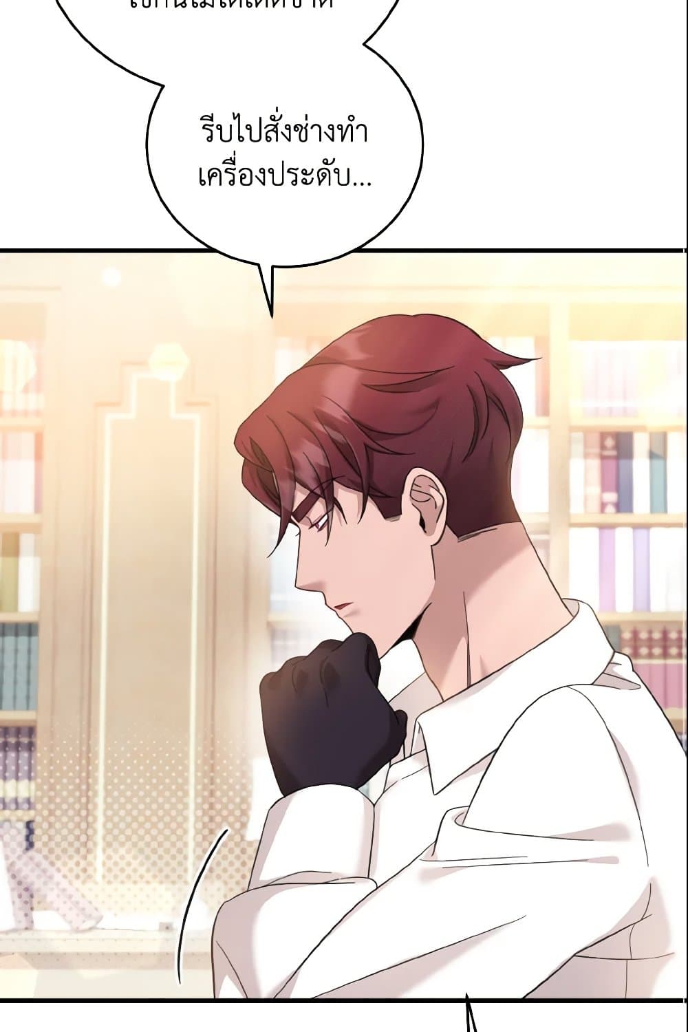 Baby Pharmacist Princess page 32