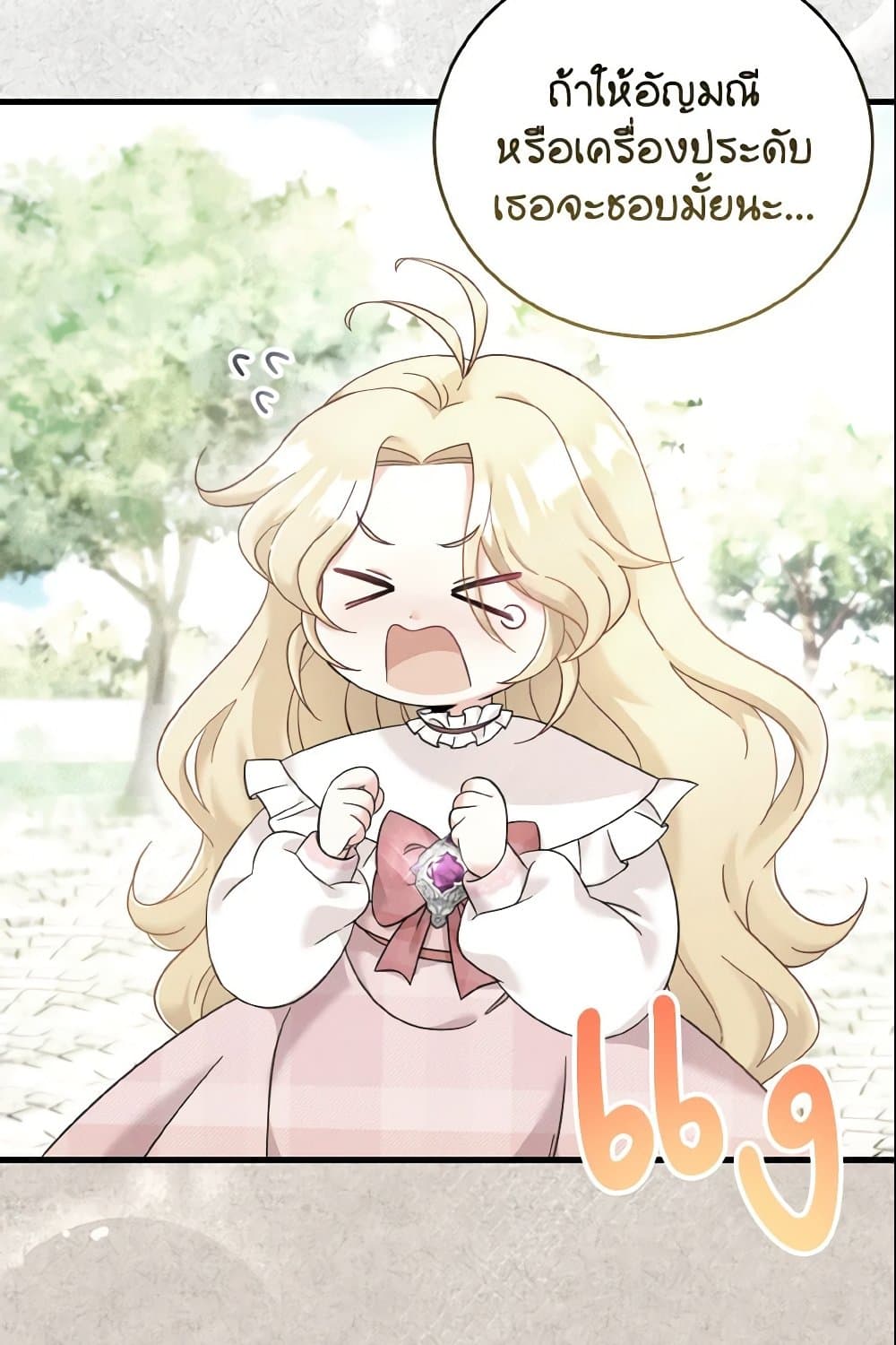 Baby Pharmacist Princess page 51