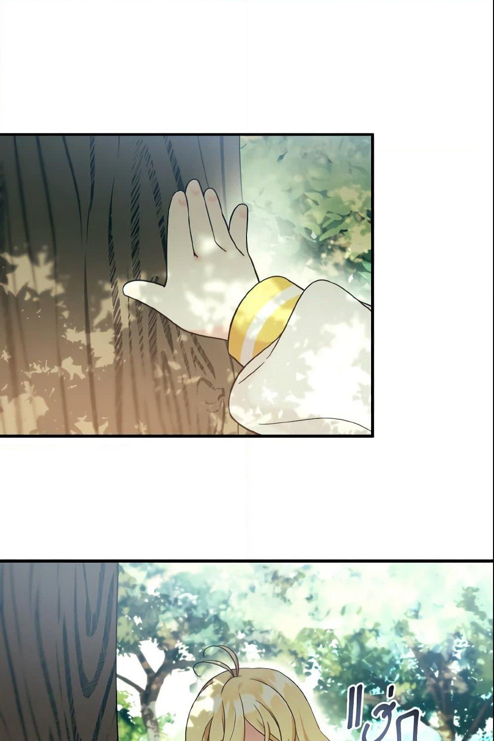 Baby Pharmacist Princess page 78