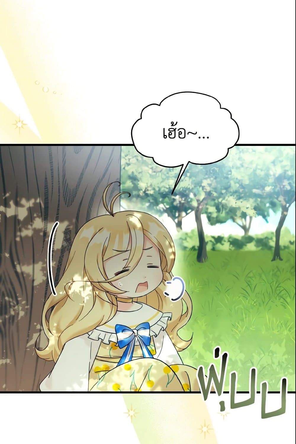 Baby Pharmacist Princess page 80