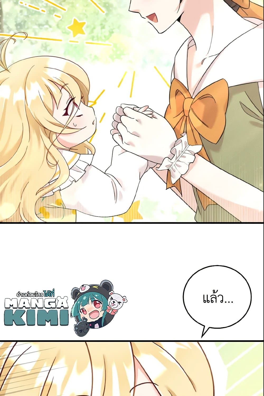 Baby Pharmacist Princess page 94
