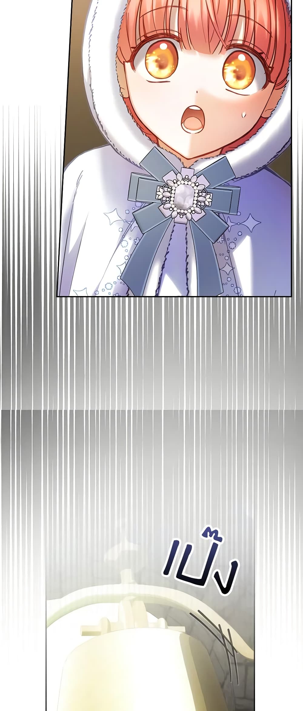 Baby Prisoner of the Winter Castle page 23
