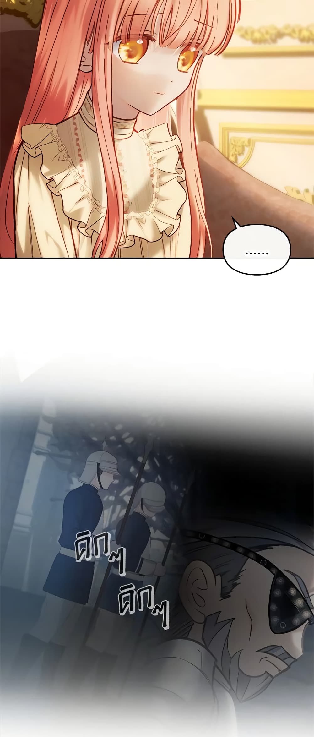 Baby Prisoner of the Winter Castle page 43