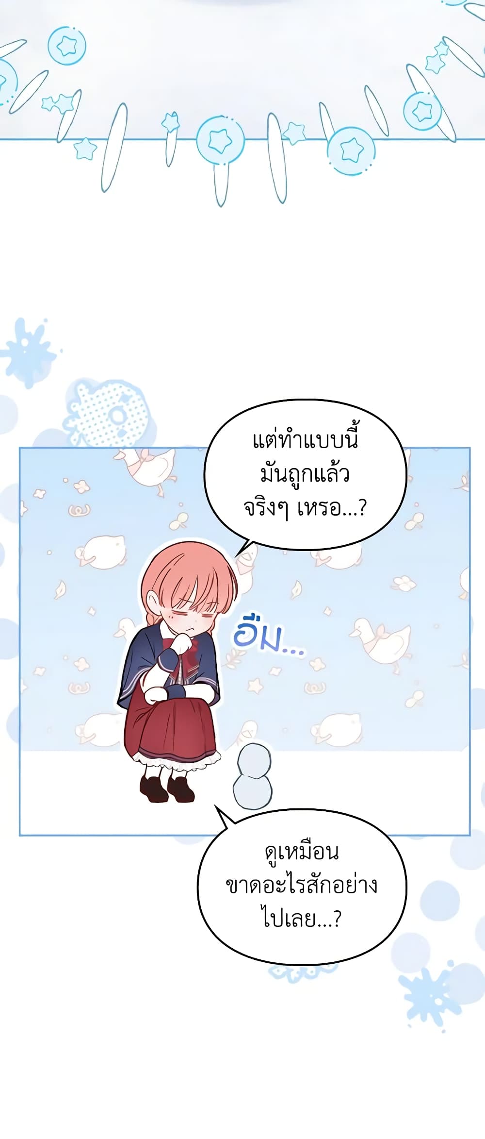 Baby Prisoner of the Winter Castle page 55
