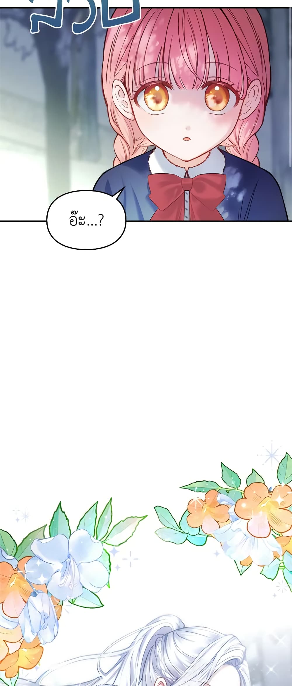 Baby Prisoner of the Winter Castle page 59