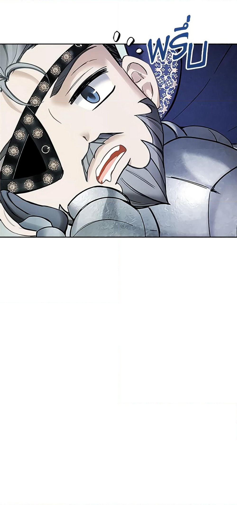 Baby Prisoner of the Winter Castle page 42