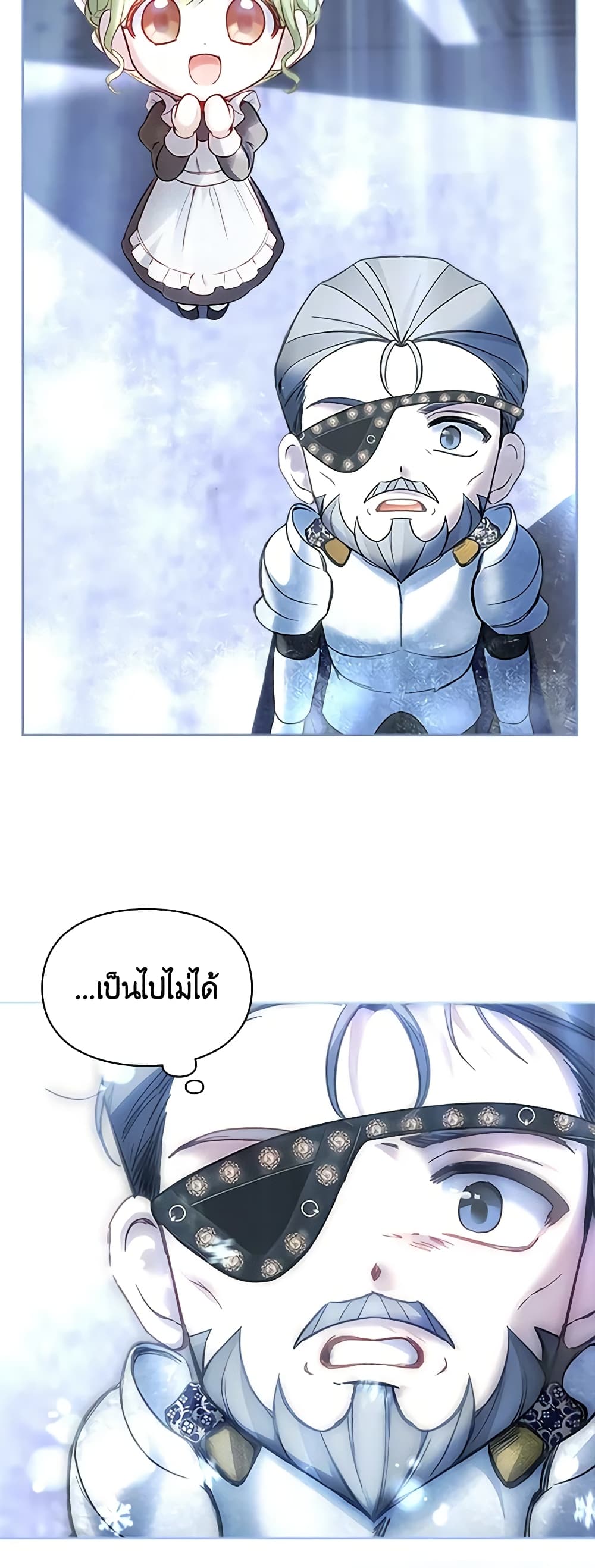 Baby Prisoner of the Winter Castle page 30