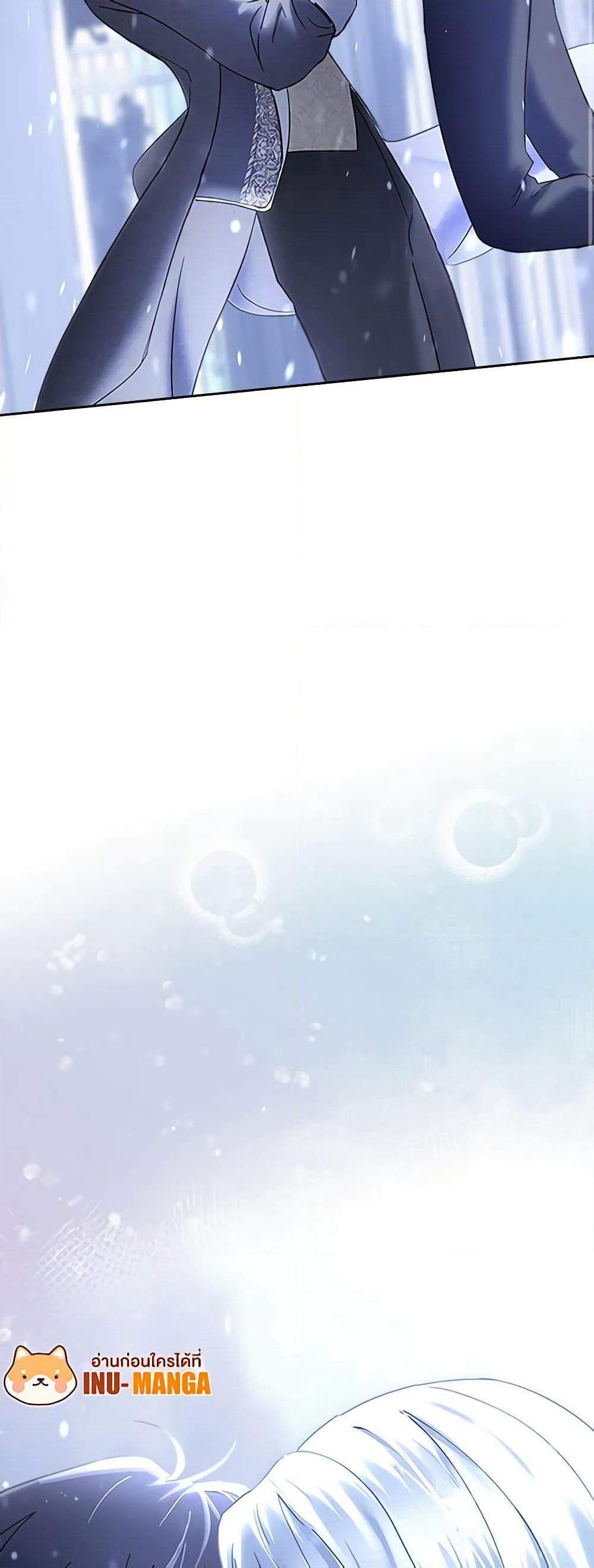Baby Prisoner of the Winter Castle page 60