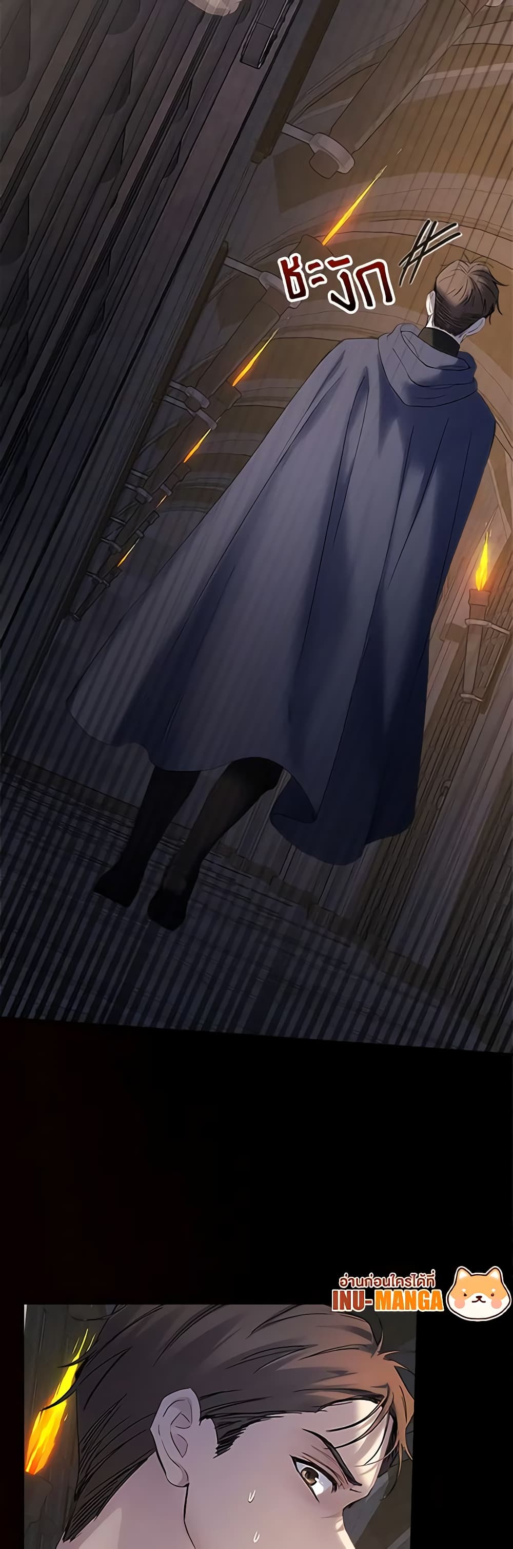 Baby Prisoner of the Winter Castle page 59
