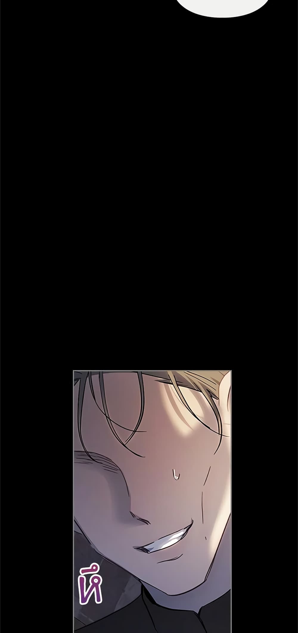 Baby Prisoner of the Winter Castle page 57