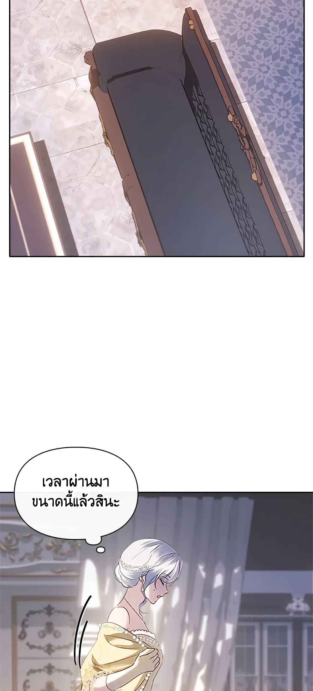 Baby Prisoner of the Winter Castle page 54